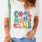 COOL MOMS CLUB Round Neck Short Sleeve T-Shirt